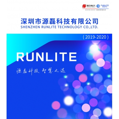 Produc catalog